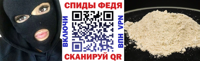магазин наркотиков Большой Камень Amphetamine VHQ