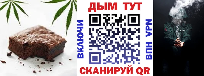 Canna-Cookies конопля Большой Камень