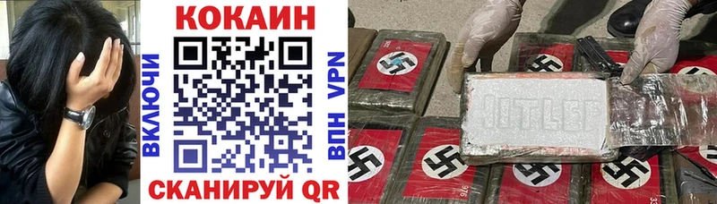 Кокаин Перу  где продают наркотики  Большой Камень 