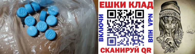 Экстази круглые  Большой Камень 