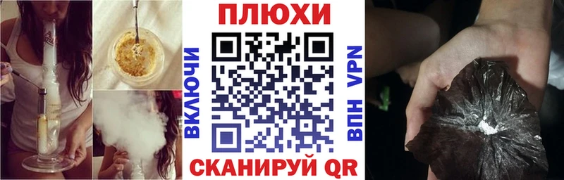 ГАШИШ ice o lator  shop наркотические препараты  Большой Камень 