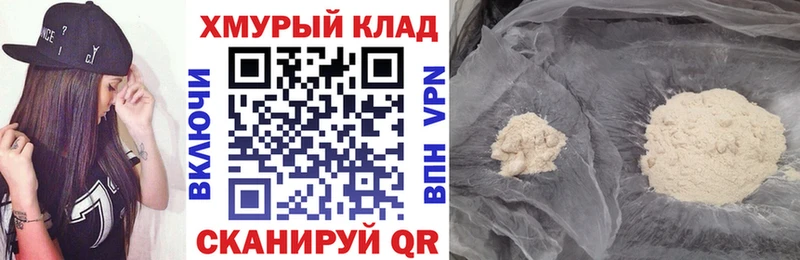 Героин Афган Большой Камень