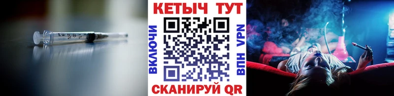 КЕТАМИН VHQ  дарк нет формула  Большой Камень  ссылка на мегу зеркало 