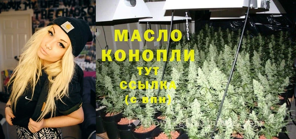 мефедрон Протвино