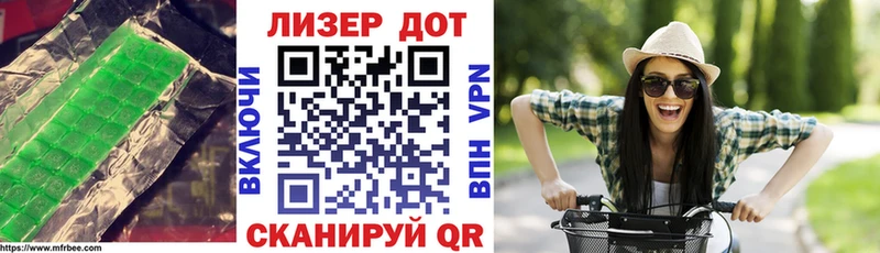 ЛСД экстази кислота наркота omg сайт Большой Камень