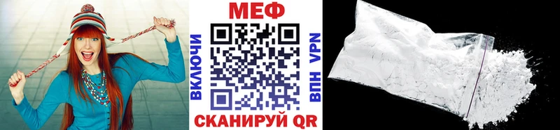 что такое   Большой Камень  Мефедрон VHQ 