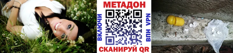 Метадон мёд  Большой Камень 