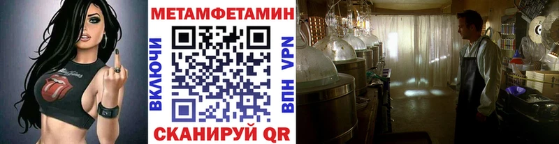наркошоп  Большой Камень  МЕТАМФЕТАМИН кристалл 