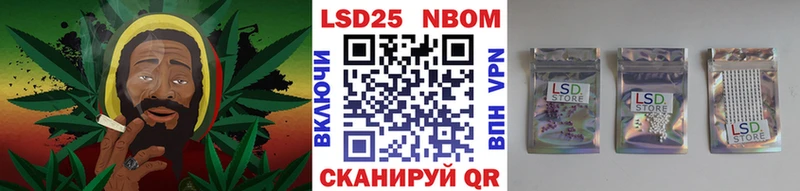 Марки N-bome 1500мкг  Большой Камень 