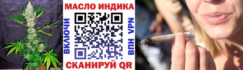 Дистиллят ТГК Wax  ОМГ ОМГ онион  Большой Камень  где можно купить наркотик 