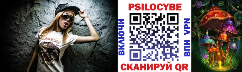 Галлюциногенные грибы мухоморы  Большой Камень 